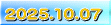 2025.10.07